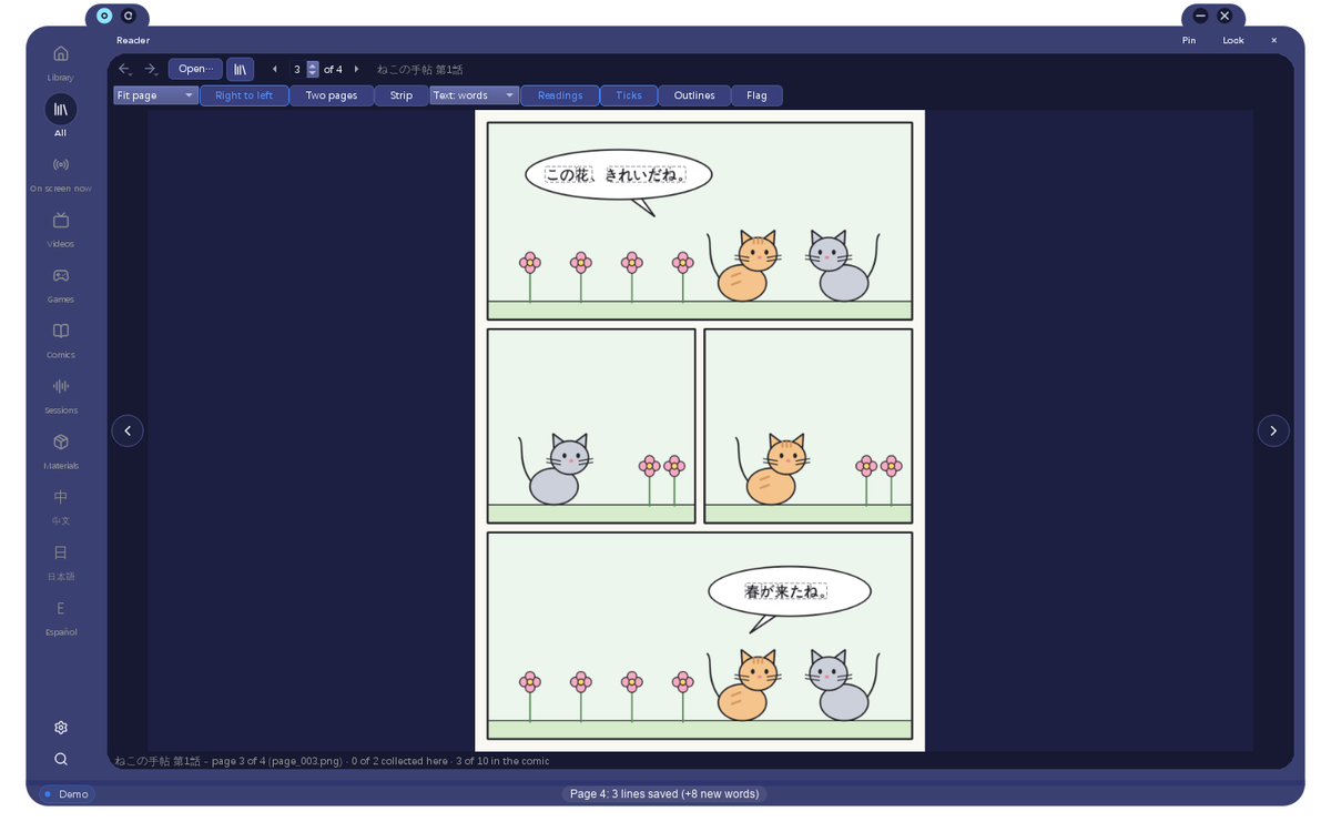 A short comic open in the Reader, its bubbles outlined